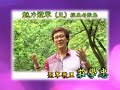 冠军歌王 庄学忠~魅力冠军3经典老歌集