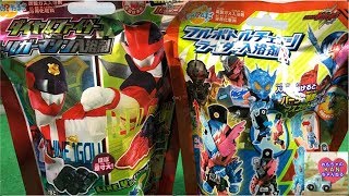 ルパンパトレンジャーのびっくらたまごとフルボトルチェンジ　ライダー入浴剤２を二つ同時に溶かしてみました【ウピさん＆おもちゃのＫＡＮちゃんねる】