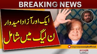 Another Independent Candidate Joins His Hands With PML-N | Express News | Elections 2024