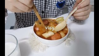 独居vlog.14 | 疯狂清理囤货 / 从疫情国回国，需要经历的流程 /炸鸡咖喱盖饭/虽然失败但是因为失败很好吃所以也还挺好吃的炒年糕