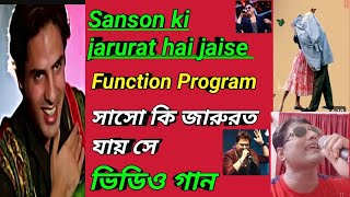 Sanson Ki Jarurat Hai Jaise।Kumar Sanu।Hindi Romantic Song।Aashiqui Movie Songs।90's Song।T-Series।