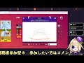 【 ガーティックフォン】 参加型 お絵描きレベル2【 vtuber】