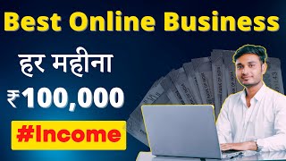 🤑 Earn ₹1 Lakh/Month | Best Passive Income Online Business of 2023 | FREE | Full Guide