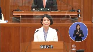 20221220品川区議会令和4年第4回定例会本会議(FULL)