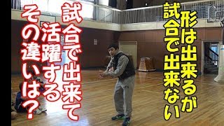 練習だけ出来る人、試合でも出来る人の違い【ミニバス指導】