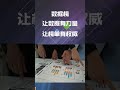 【别想打扰我学习】4k演员热搜榜，李兰迪赖冠霖获奖大满贯，竖屏版🔥，排名你认可么？在线观看主题曲bgm剪辑全集电影片花