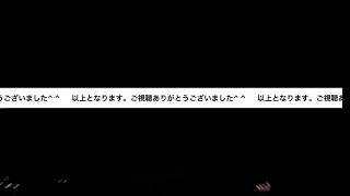 箱根神社節分祭奉祝花火大会（冬景色花火大会）【配信】2023年2月2日