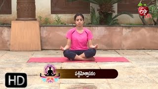 Yoga Mantra | 7th April 2017 | యోగమంత్ర | Full Episode