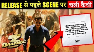 Dabangg 3 मूवी के Makers ने Salman Khan के Hud Hud Dabangg के गाने से हटाएं आपत्तिजनक दृश्य
