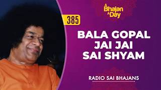 385 - Bala Gopal Jai Jai Sai Shyam | Radio Sai Bhajans