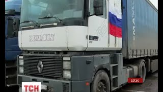 Сьогодні вантажні перевезення між Росією та Туреччиною зупиняються