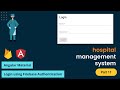Hospital Management System using angular and firebase | Angular Material | Firebase CRUD | Part 11