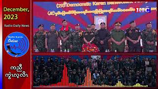 DKBA Commander-in-Chief said that he will Continue to Adhere to the NCA