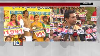 Alphores College Management Success Meet In Karimnagar | TS | 10TV