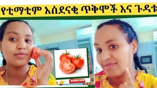 ፈታችን ለተጎደ  ወይም ፈታችን ለይ በተለየ ምክንያት  ጦቀቅሪን የምያጠፈ መክሰ ነወ