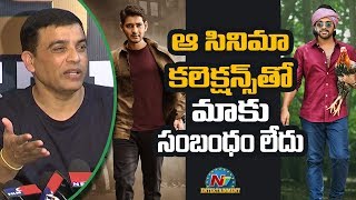 Dil Raju Superb Answer To Media Question About Ala Vaikunthapurramuloo Collections | NTV ENT