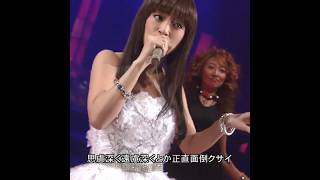 浜崎あゆみ - Bold \u0026 Delicious (2006.01.07 MUSIC FAIR) PART.1 #浜崎あゆみ #ライブ #jpop