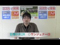 競馬ブック　石井健太郎ＴＭの推奨馬（2014年7月6日）