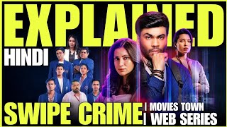 Swipe Crime Full Webseries explained in Hindi | Swipe Crime Explanation | Hindi Cinema Explanation