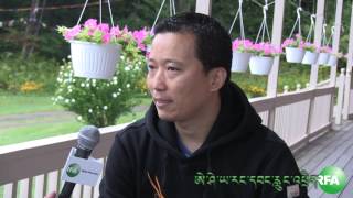 RFA Special interview with Phurbu T Namgyal