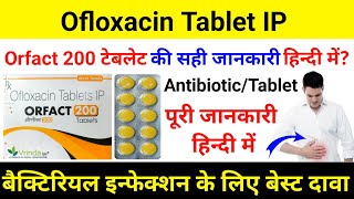 Ofloxacin Tablet IP?/Orfact 200 Tablet किस बीमारी में देते है! Uses / Dose / Review