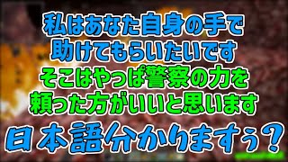 【MSSP切り抜き】煽ってくる姫【日刊Minecraft】