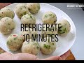 potato cheese balls how to make cheesy potato balls