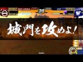 【戦国大戦】 羅漢の大剛主膳 vs 真田