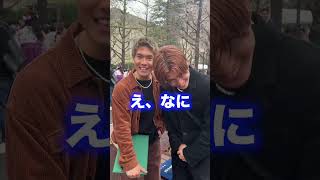 青学の卒業式突撃したら通報されたww#shorts#tiktok#ラフレンジ