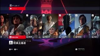 【HITMAN】エルーシブターゲット・アーケード：耽美主義者［ステージ3/SA/音声解説］