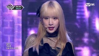 【韓繁中字】宇宙少女 - 拜託了 @ 180920 M!COUNTDOWN