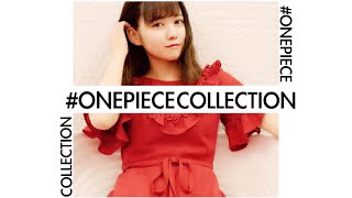 ONE PIECECollectionVIDEO×佐藤ノア【WEGO/NADIA/REDYAZEL・・・】