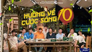 【FULL】Hướng Về Cuộc Sống S6 - EP10 | Lưu Dịch Quân, Lưu Chấn Vân, Trần Nhược Hiên, Đổng Hạo Nhiên