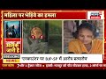 sultanpur encounter सुल्तानपुर एनकाउंटर पर ये क्या कह गए mayawati और sanjay nishad mangesh yadav