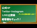 【授業解説】和泉式部日記・夢よりもはかなき世の中②