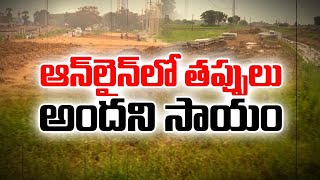 Farmers who have Given land for the Kodada-Kuravi National Highway are in Trouble