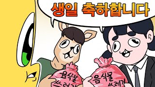 불효자 불효녀