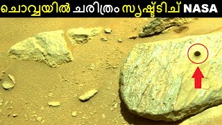 Latest Updates of NASA's Perseverance Rover in Mars - Malayalam || Bright Keralite