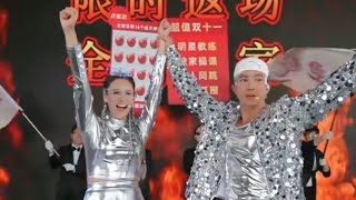 2024.11.05 星期二 劉畊宏直播跳操 完整版 打卡健身操 暴汗燃脂 適合兒童老人運動 #刘畊宏 #刘畊宏直播健身 #刘耕宏 #双十一