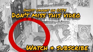 சி.சி.டிவீ  கேமராவில் சிக்கிய பேய் -Ghost Caught On CCTV Footage  Camera