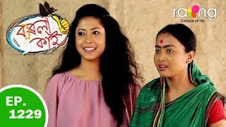 Borola Kai - বৰলা কাই | 02nd Apr 2019 | Full Episode | No 1229