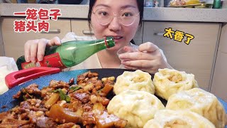 下班来一笼包子配上半斤猪头肉，搞点小酒美滋滋。