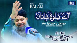 Owais Raza Qadri || Ae Jalwa e Janaa || Official Video