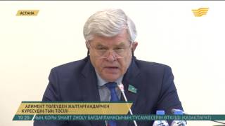 Алимент төлеуден жалтарғандар түрмеге отыруы мүмкін