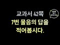 6학년 국어 1. 비유하는 표현 비유하는 표현을 생각하며 시 읽기 2 2 6학년국어 비유하는표현