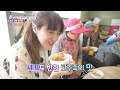 셰프의 선물 빨간 맛에 빠지다 6시 내고향 kbs 220826 방송