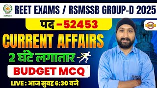 RSMSSB GROUP-D 2025 || पद-52453 ||current affairs || Budget MCQ || BY PANKAJ SIR