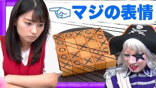 まりんかガチ勝負！！QUIXO（クイキシオ）【おもちゃ オススメ 紹介】