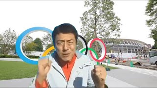 東京オリンピック松岡修造からの応援メッセージ【Tokyo2020】【東京オリンピック】