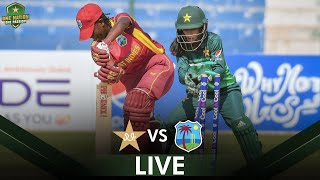 LIVE | Cool & Cool Pakistan Women vs West Indies Women | 1st ODI | PCB